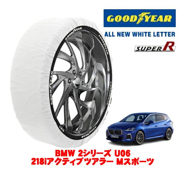 GOODYEAR 正規品 スノーソックス 布製 タイヤチェーン SUPER R / Lサイズ 205/60R17 BMW 2シリーズ U06 218iアクティブ