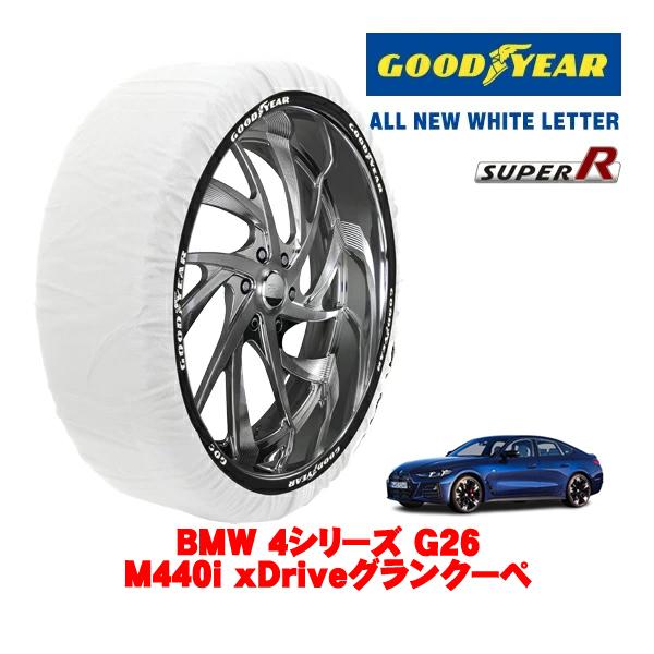 GOODYEAR 正規品 スノーソックス 布製 非金属 タイヤチェーン SUPER R / Lサイズ 245/40R19 BMW 4シリーズ G26 M440i