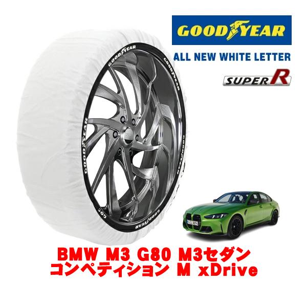 GOODYEAR 正規品 スノーソックス 布製 タイヤチェーン SUPER R / Lサイズ 275/35R19 BMW M3 G80 M3セダン コンペティシ
