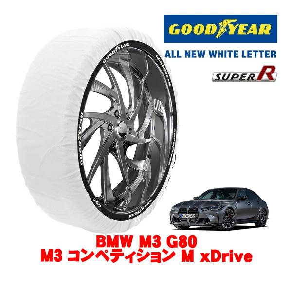 GOODYEAR 正規品 スノーソックス 布製 非金属 タイヤチェーン SUPER R / Lサイズ 275/35R19 BMW M3 G80 M3 コンペティ