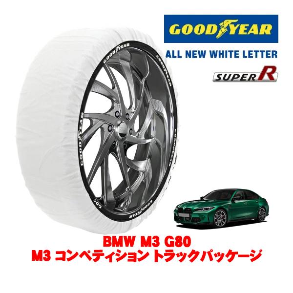 GOODYEAR 正規品 スノーソックス 布製 タイヤチェーン SUPER R / Lサイズ 275/35R19 BMW M3 G80 M3 コンペティション 