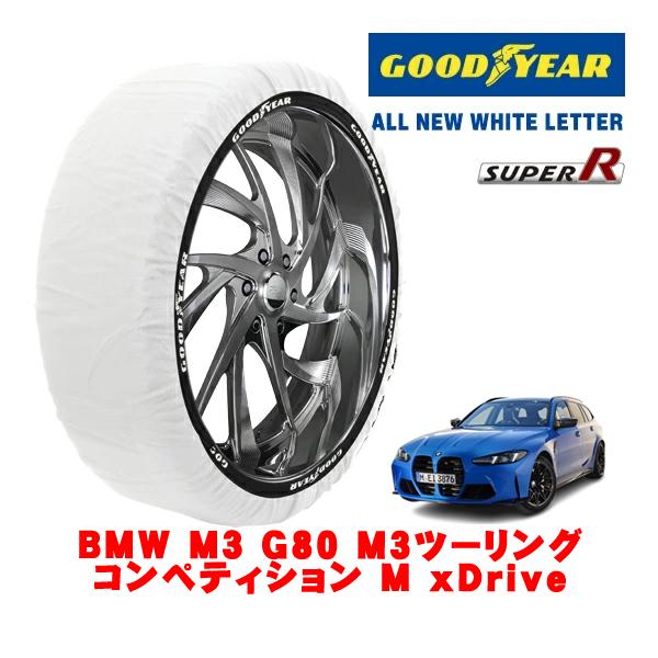 GOODYEAR 正規品 スノーソックス 布製 タイヤチェーン SUPER R / Lサイズ 275/35R19 BMW M3 G80 M3ツーリング コンペテ