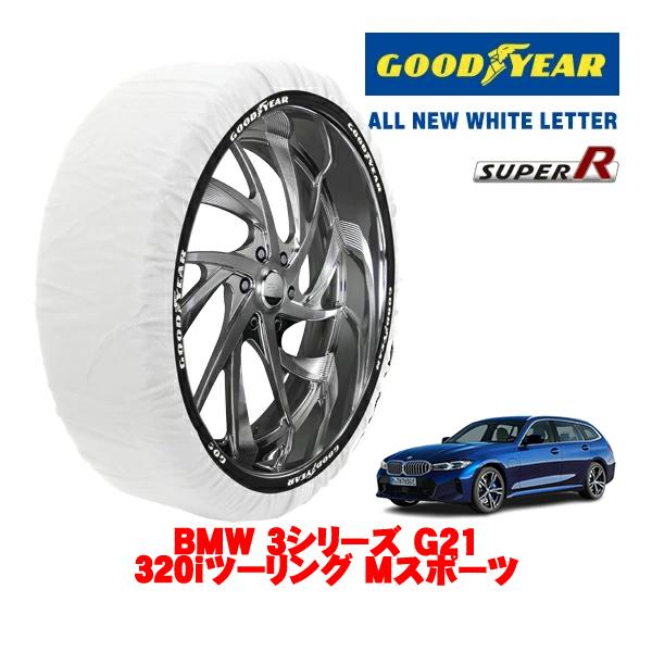 GOODYEAR 正規品 スノーソックス 布製 タイヤチェーン SUPER R / Lサイズ 225/45R18 BMW 3シリーズ G21 320iツーリング