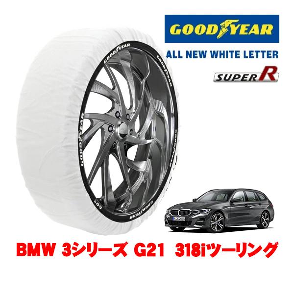 GOODYEAR 正規品 スノーソックス 布製 非金属 タイヤチェーン SUPER R / Lサイズ 225/50R17 BMW 3シリーズ G21 318iツ