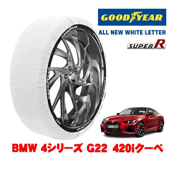 GOODYEAR 正規品 スノーソックス 布製 非金属 タイヤチェーン SUPER R / Lサイズ 225/50R17 BMW 4シリーズ G22 420iク