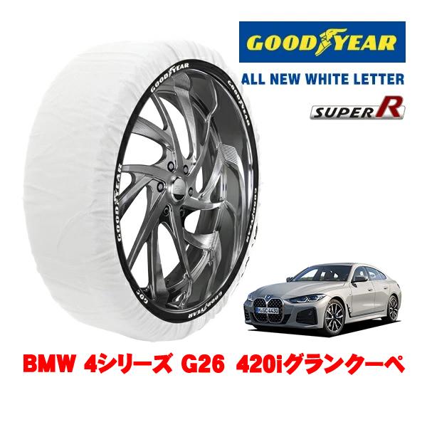 GOODYEAR 正規品 スノーソックス 布製 非金属 タイヤチェーン SUPER R / Lサイズ 225/55R17 BMW 4シリーズ G26 420iグ