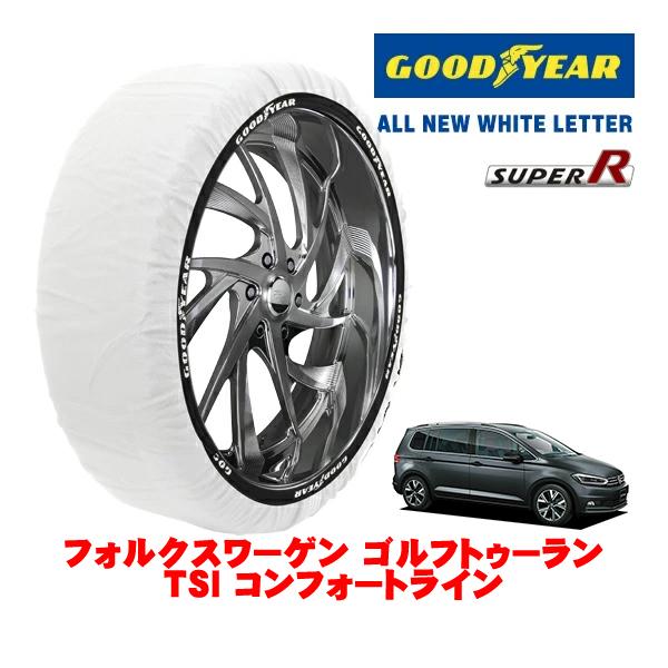 GOODYEAR 正規品 グッドイヤー スノーソックス 布製 タイヤチェーン SUPER R / Lサイズ 205/60R16 フォルクスワーゲン ゴルフトゥー