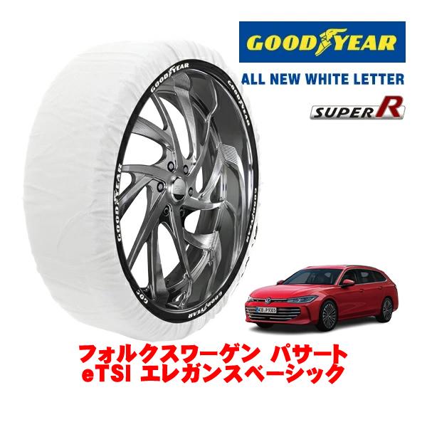 GOODYEAR 正規品 グッドイヤー スノーソックス 布製 非金属 タイヤチェーン SUPER R / Lサイズ 215/55R17 フォルクスワーゲン パサ