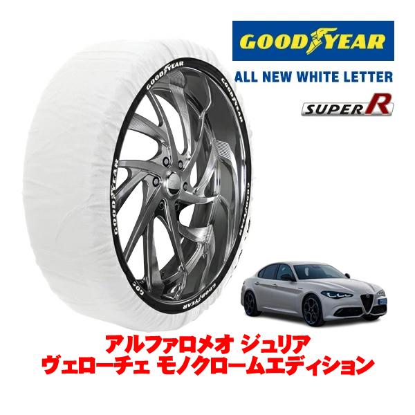 GOODYEAR 正規品 グッドイヤー スノーソックス 布製 非金属 タイヤチェーン SUPER R / Lサイズ 255/35R19 アルファロメオ ジュリア
