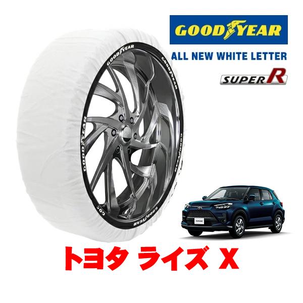 GOODYEAR 正規品 グッドイヤー スノーソックス 布製 非金属 タイヤチェーン SUPER R / Lサイズ 195/65R16 トヨタ ライズ 200系