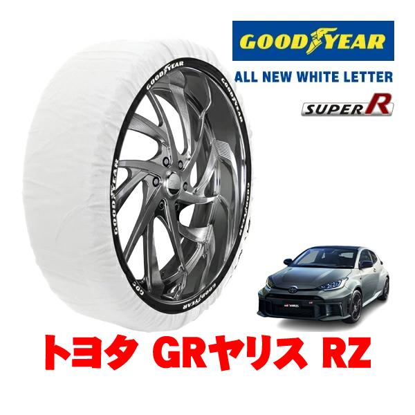 GOODYEAR 正規品 グッドイヤー スノーソックス 布製 非金属 タイヤチェーン SUPER R / Lサイズ 225/40R18 トヨタ GRヤリス 10