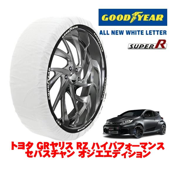 GOODYEAR 正規品 グッドイヤー スノーソックス 布製 非金属 タイヤチェーン SUPER R / Lサイズ 225/40R18 トヨタ GRヤリス 10