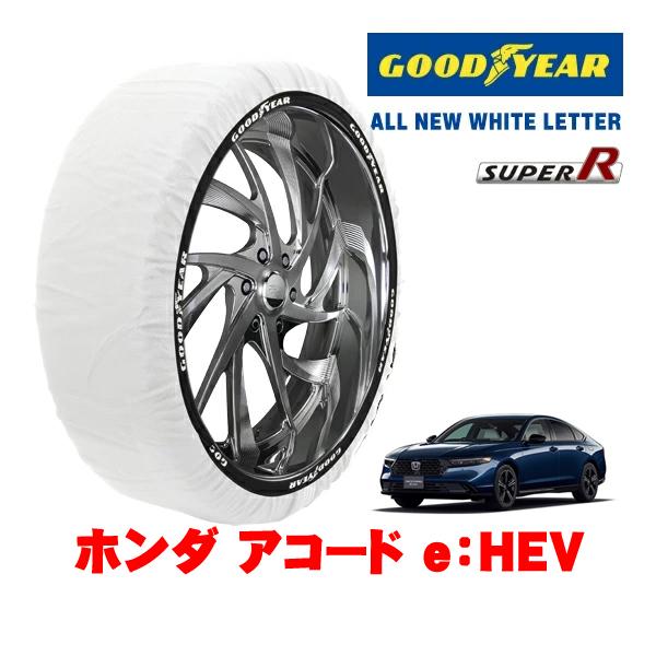 GOODYEAR 正規品 グッドイヤー スノーソックス 布製 非金属 タイヤチェーン SUPER R / Lサイズ 235/45R18 ホンダ アコード CY系