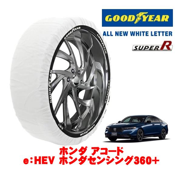 GOODYEAR 正規品 スノーソックス 布製 タイヤチェーン SUPER R / Lサイズ 235/45R18 ホンダ アコード CY系 e：HEV ホンダセ