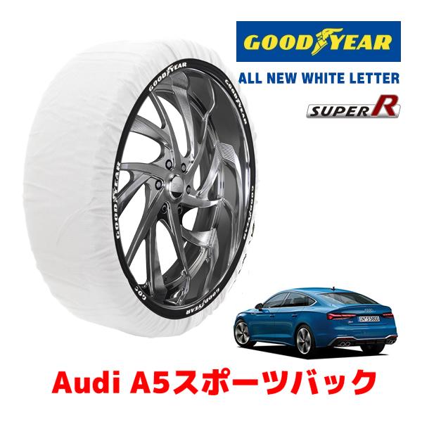 GOODYEAR 正規品 スノーソックス 布製 タイヤチェーン SUPER R / Lサイズ アウディ A5スポーツバック / 3CA-F5DTPL 245/4