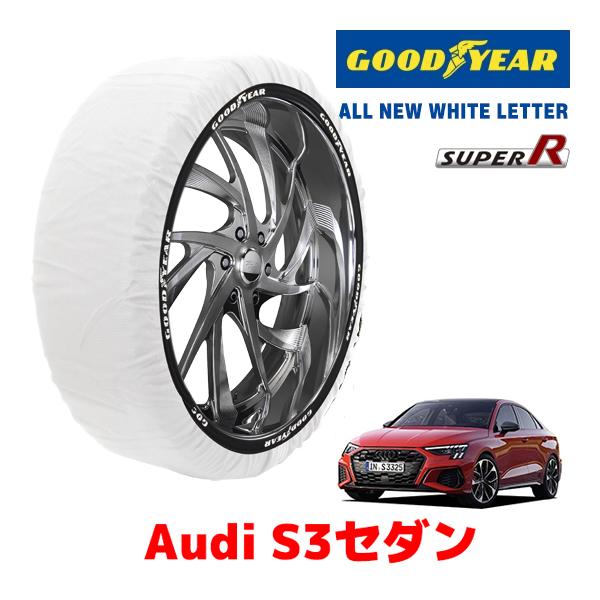 GOODYEAR 正規品 スノーソックス 布製 タイヤチェーン SUPER R / Lサイズ アウディ S3セダン / 3BA-GYDNFF 225/40R18