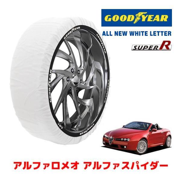 GOODYEAR 正規品 スノーソックス タイヤチェーン 布製 SUPER R / L