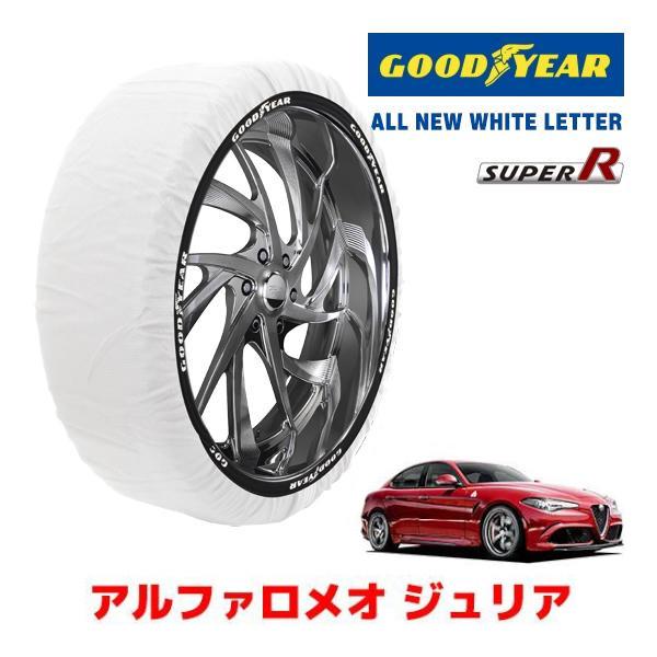 GOODYEAR 正規品 スノーソックス タイヤチェーン 布製 SUPER R / L