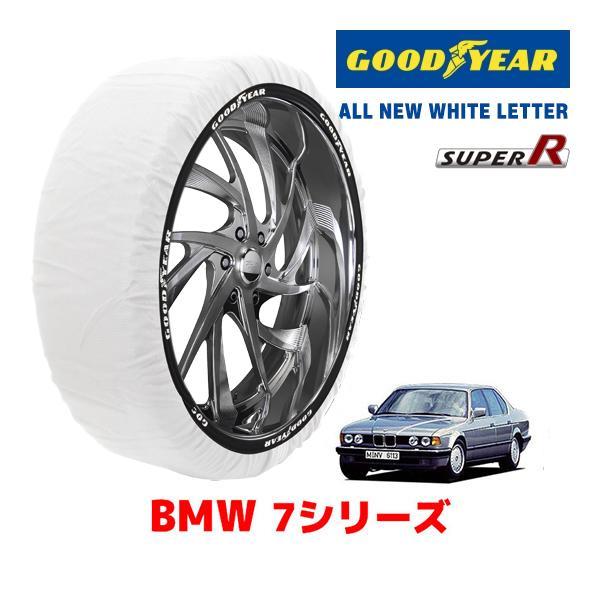GOODYEAR 正規品 スノーソックス タイヤチェーン 布製 SUPER R / Lサイズ BMW 7シリーズ / E-G50 225/60R15 15インチ