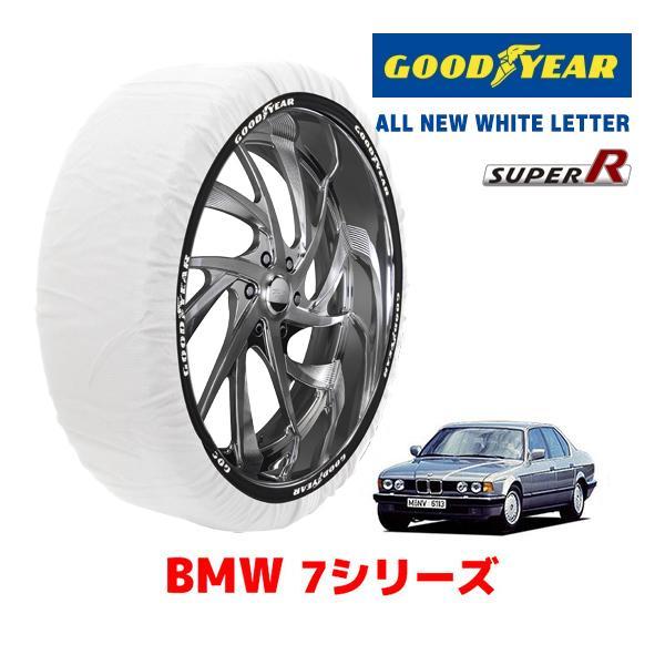 GOODYEAR 正規品 スノーソックス タイヤチェーン 布製 SUPER R / Lサイズ BMW 7シリーズ 750i / E-GB50 タイヤ： 225/