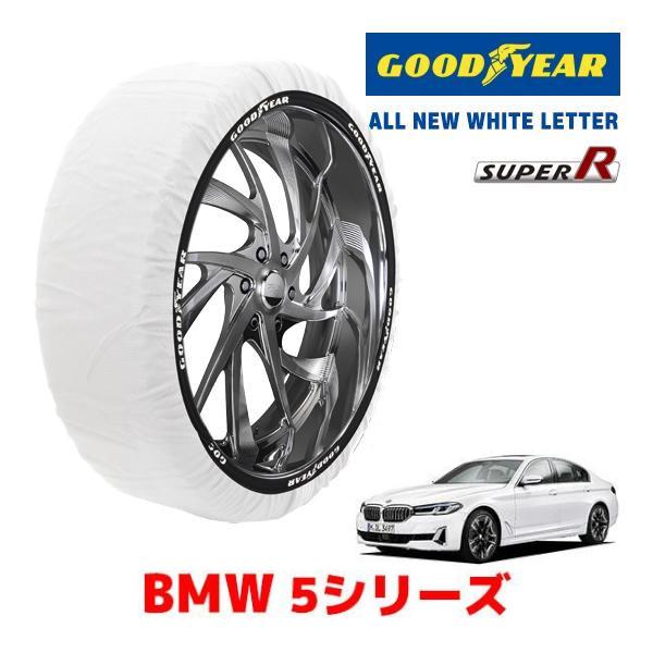 BMW  SOCKS サイズS スノーソックス 36115b3a518--a.jpg