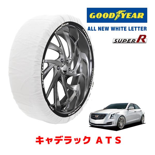 GOODYEAR 正規品 スノーソックス タイヤチェーン 布製 SUPER R / Lサイズ キャデラック ATS/プレミアム / ABA-A1SL 225/4