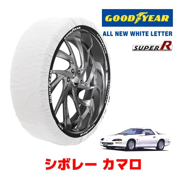 GOODYEAR 正規品 スノーソックス タイヤチェーン 布製 SUPER R / Lサイズ シボレー カマロ/スポーツコンバーチブル / E-CF43AK 2