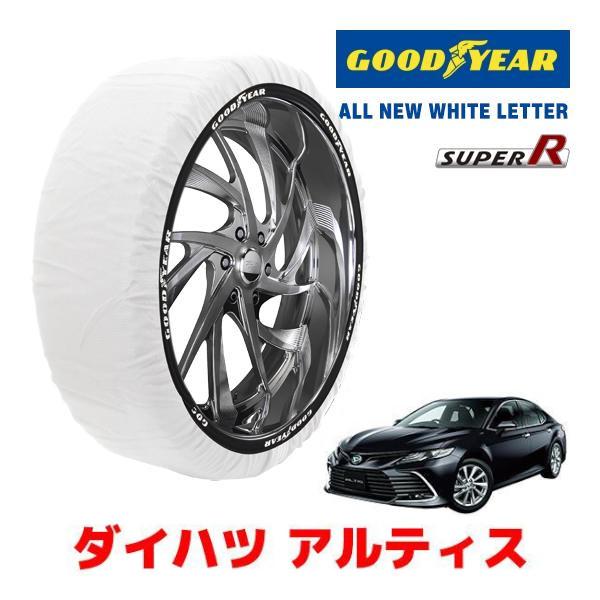 GOODYEAR 正規品 スノーソックス 布製 タイヤチェーン SUPER R / Lサイズ ダイハツ アルティス / ACV45N タイヤ： 215/60R1