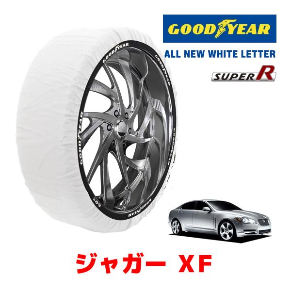 GOODYEAR 正規品 スノーソックス タイヤチェーン 布製 SUPER R / Lサイズ ジャガー XF/3．0プレミアムラグジュアリー CBA-J05FA