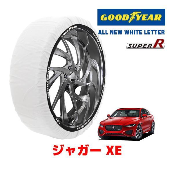 GOODYEAR 正規品 スノーソックス タイヤチェーン 布製 SUPER R / Lサイズ ジャガー XE / DBA-JA2XC タイヤサイズ： 225/4