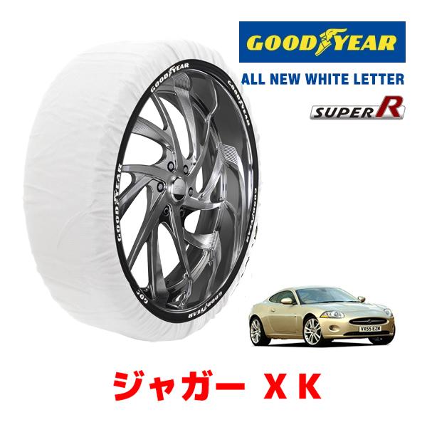 GOODYEAR 正規品 スノーソックス タイヤチェーン 布製 SUPER R / Lサイズ ジャガー XK/クーペ / CBA-J435A タイヤサイズ： 2