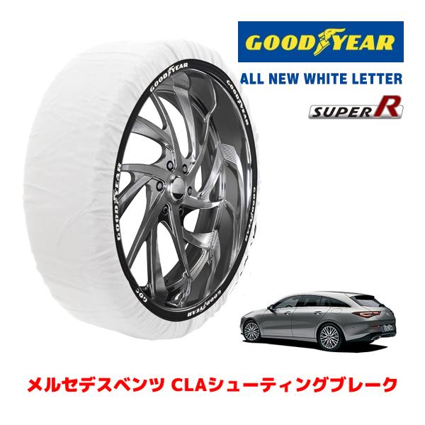 GOODYEAR 正規品 スノーソックス タイヤチェーン 布製 SUPER R / L メルセデスベンツ CLAシューティングブレーク 5BA-118684M 