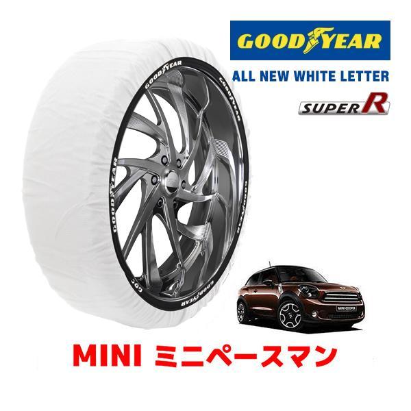 GOODYEAR 正規品 スノーソックス タイヤチェーン 布製 SUPER R / Lサイズ MINI ミニペースマン R61 / SS16S 205/55R1