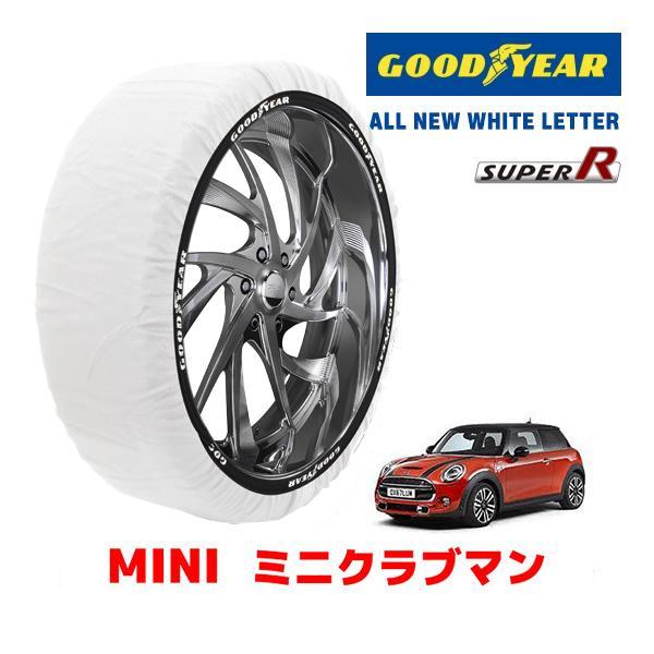GOODYEAR 正規品 スノーソックス タイヤチェーン 布製 SUPER R / Lサイズ ミニ ミニクラブマン / 3BA-JZJCWM 225/40R18