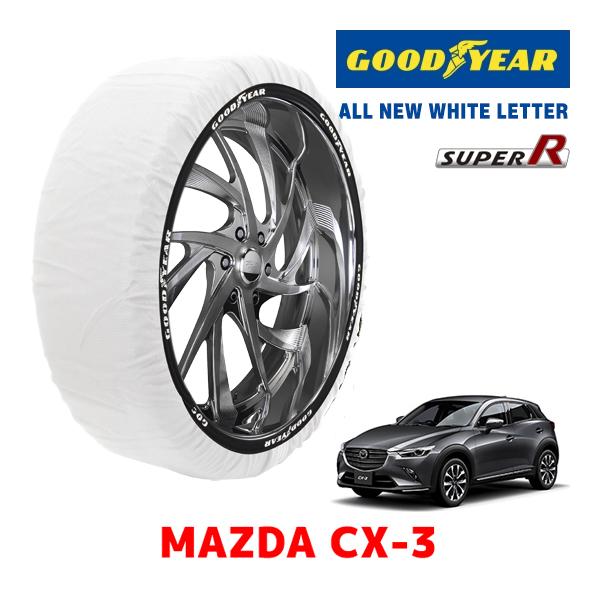 GOODYEAR 正規品 スノーソックス 布製 タイヤチェーン SUPER R / Lサイズ マツダ CX-3 / DK8FW タイヤサイズ： 215/60R1