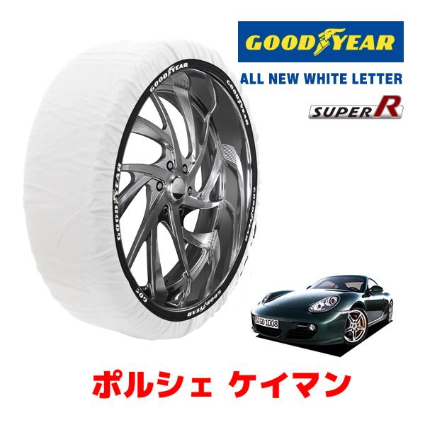 GOODYEAR 正規品 スノーソックス タイヤチェーン 布製 SUPER R / Lサイズ ポルシェ ケイマンS / ABA-987MA121 タイヤサイズ：