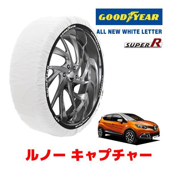 GOODYEAR 正規品 スノーソックス タイヤチェーン 布製 SUPER R / Lサイズ ルノー キャプチャー/インテンス / ABA-2RH5F 205/