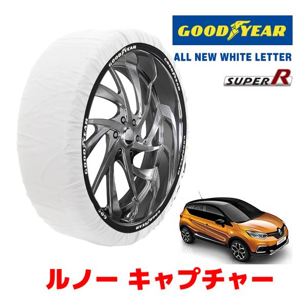 GOODYEAR 正規品 スノーソックス タイヤチェーン 布製 SUPER R / Lサイズ ルノー キャプチャー/インテンス / ABA-2RH5F1 205