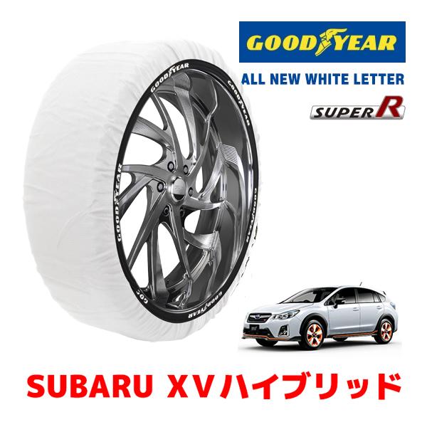 GOODYEAR 正規品 スノーソックス 布製 タイヤチェーン SUPER R / Lサイズ スバル スバルXVハイブリッド / GPE 225/55R17 1