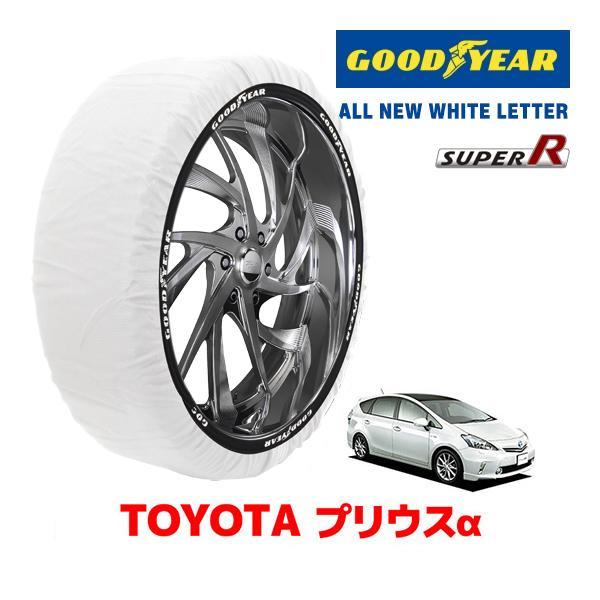 GOODYEAR 正規品 スノーソックス タイヤチェーン 布製 SUPER R / L 