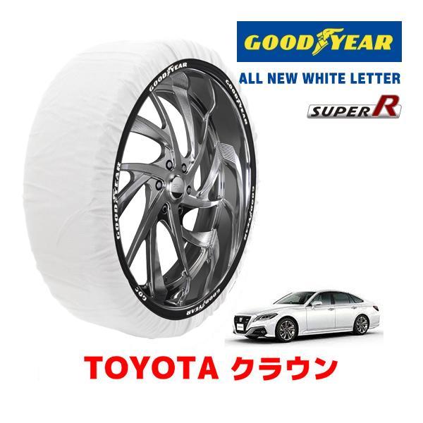 GOODYEAR 正規品 スノーソックス タイヤチェーン 布製 SUPER R / L