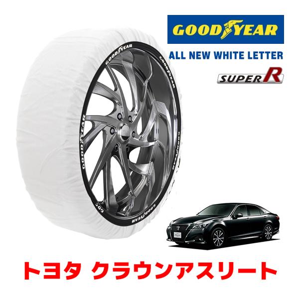 GOODYEAR 正規品 スノーソックス 布製 タイヤチェーン SUPER R / Lサイズ トヨタ クラウンアスリート / ARS210 225/45R18 