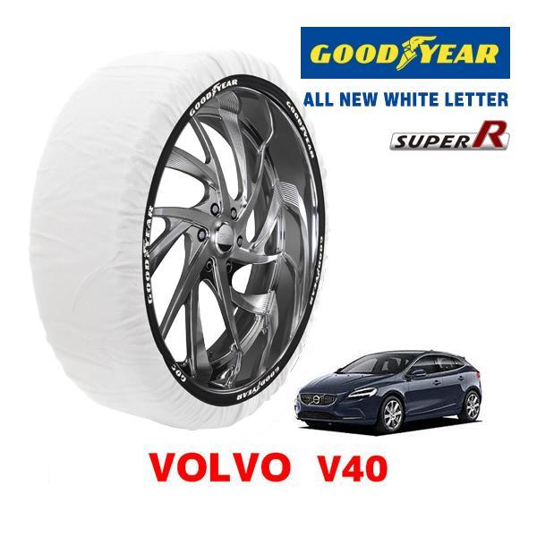 GOODYEAR 正規品 スノーソックス タイヤチェーン 布製 SUPER R / Lサイズ ボルボ V40 / DBA-MB420 タイヤサイズ： 225/4