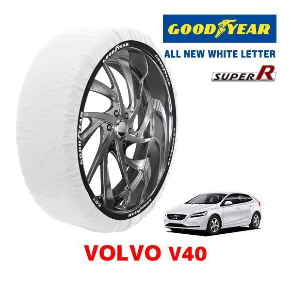 GOODYEAR 正規品 スノーソックス タイヤチェーン 布製 SUPER R / Lサイズ VOKVO ボルボ V40 / DBA-MB4154T 205/5