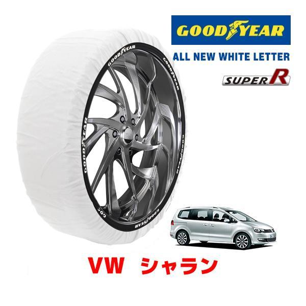 GOODYEAR 正規品 スノーソックス タイヤチェーン 布製 SUPER R / Lサイズ フォルクスワーゲン シャラン / 3DA-7NDLU 225/50