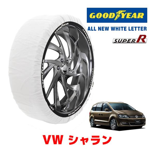 GOODYEAR 正規品 スノーソックス タイヤチェーン 布製 SUPER R / Lサイズ フォルクスワーゲン シャラン / DBA-7NCZD 225/50