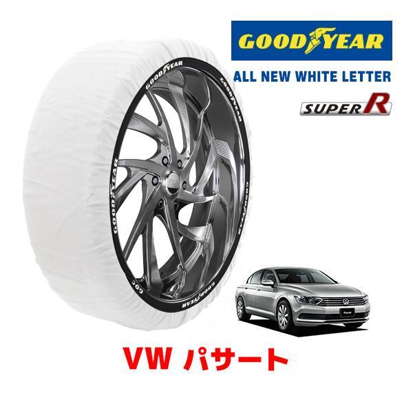 GOODYEAR 正規品 スノーソックス タイヤチェーン 布製 SUPER R / Lサイズ フォルクスワーゲン パサート / 3DA-3CDFH 215/55