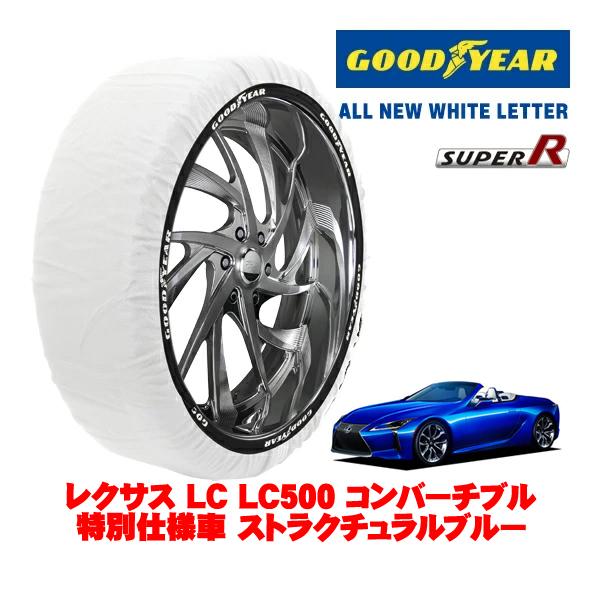 GOODYEAR 正規品 グッドイヤー スノーソックス 布製 非金属 タイヤチェーン SUPER R / XLサイズ 275/35R21 レクサス LC 100