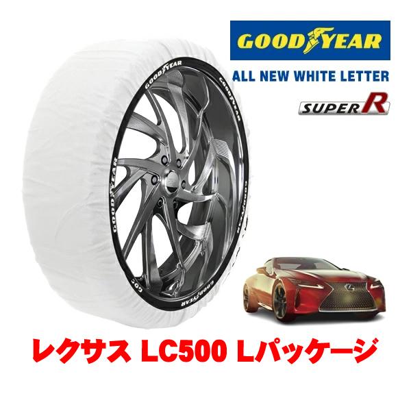 GOODYEAR 正規品 スノーソックス 布製 非金属 タイヤチェーン SUPER R / XLサイズ 275/40R20 レクサス LC 100系 LC500