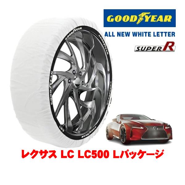 GOODYEAR 正規品 スノーソックス 布製 非金属 タイヤチェーン SUPER R / XLサイズ 275/35R21 レクサス LC 100系 LC500